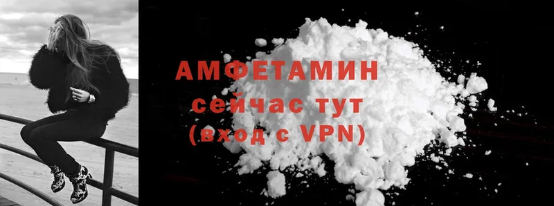 АМФЕТАМИН VHQ  где найти   Семилуки 