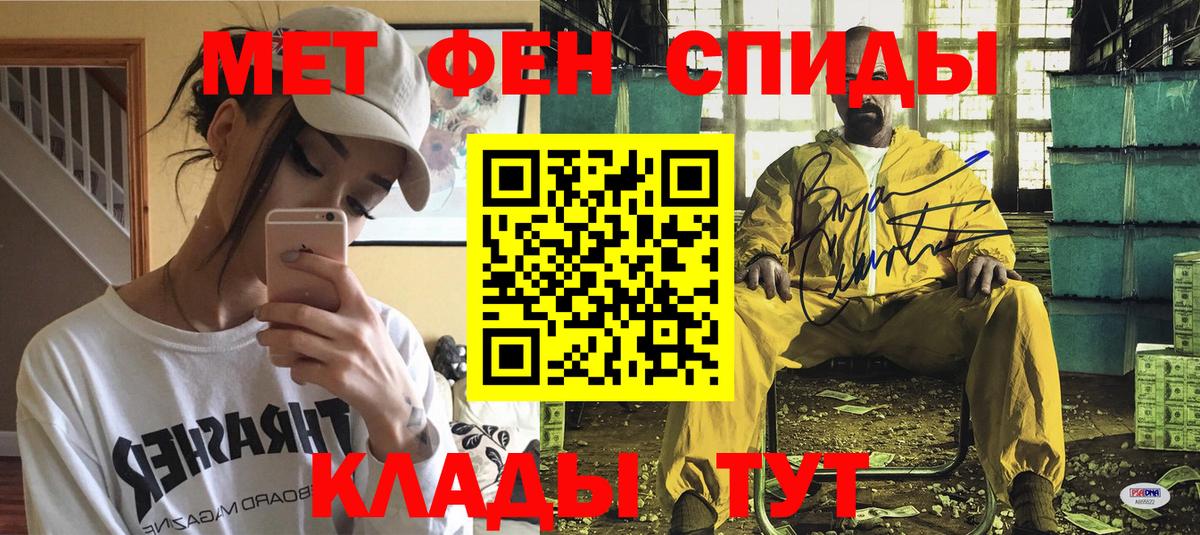 Amphetamine  Семилуки  Амфетамин Premium 