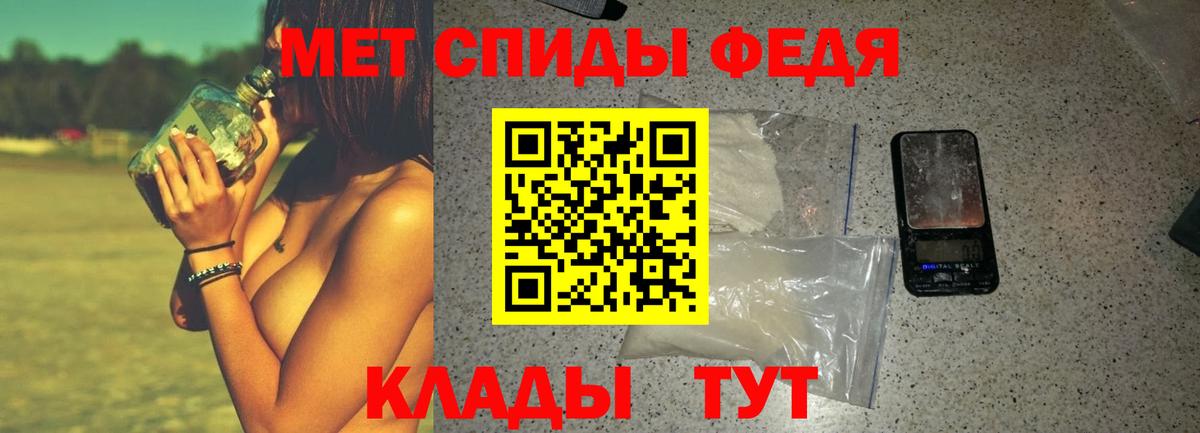Семилуки  Amphetamine  Вход с VPN  Amphetamine VHQ 