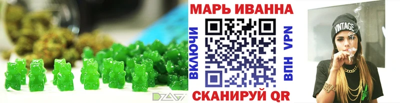 Печенье с ТГК марихуана  купить  цена  Семилуки 