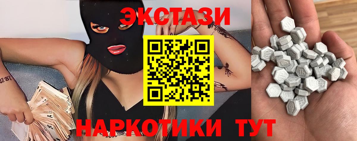 Экстази Дубай Семилуки