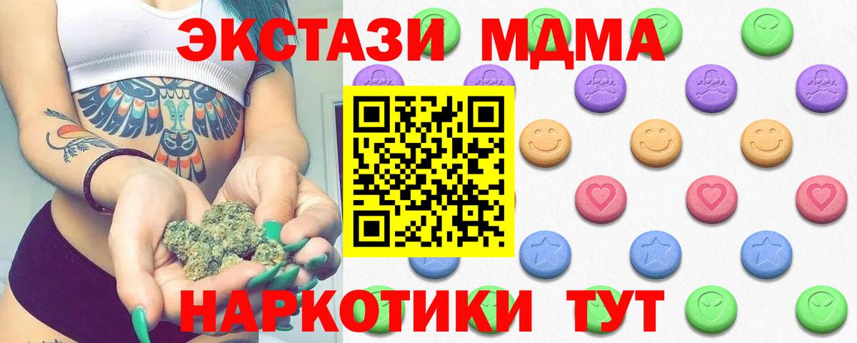 A-PVP Семилуки