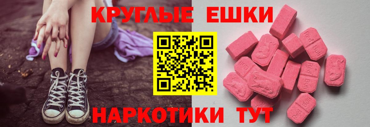 ЭКСТАЗИ Philipp Plein  Ecstasy DUBAI  Вход с VPN  Семилуки 