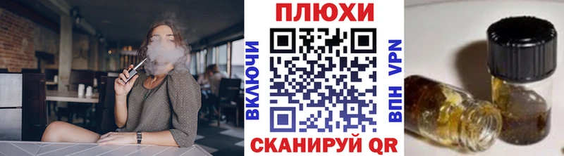 ГАШ ice o lator Семилуки