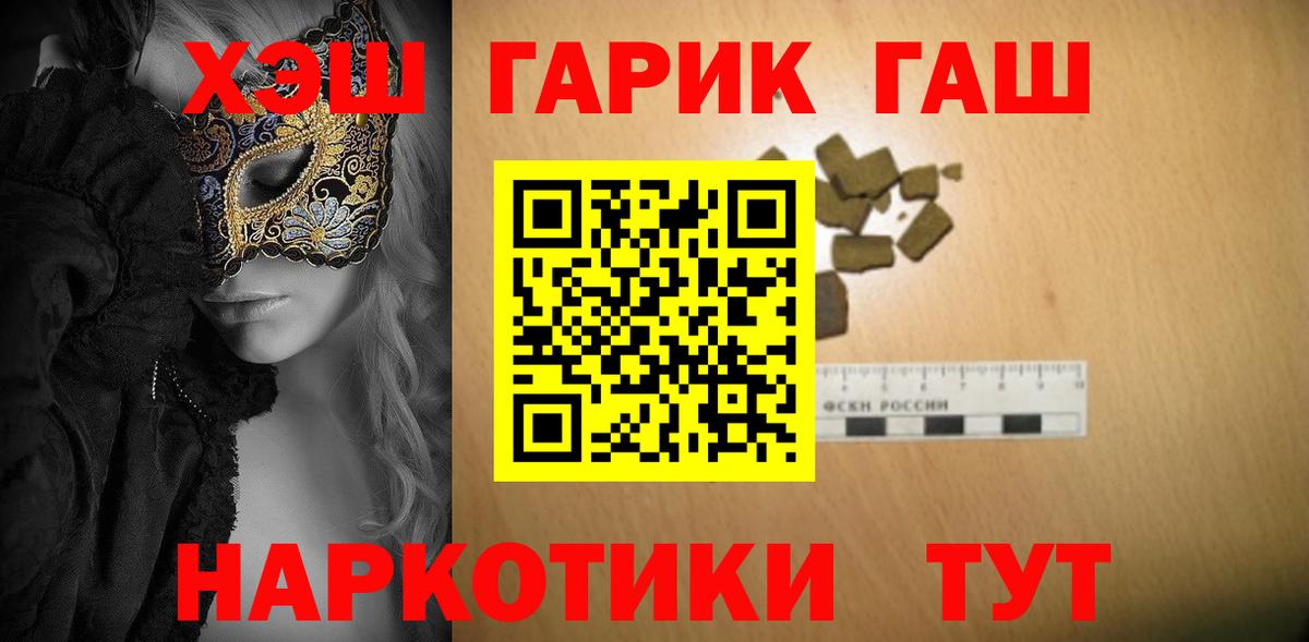 ГАШИШ VHQ Семилуки
