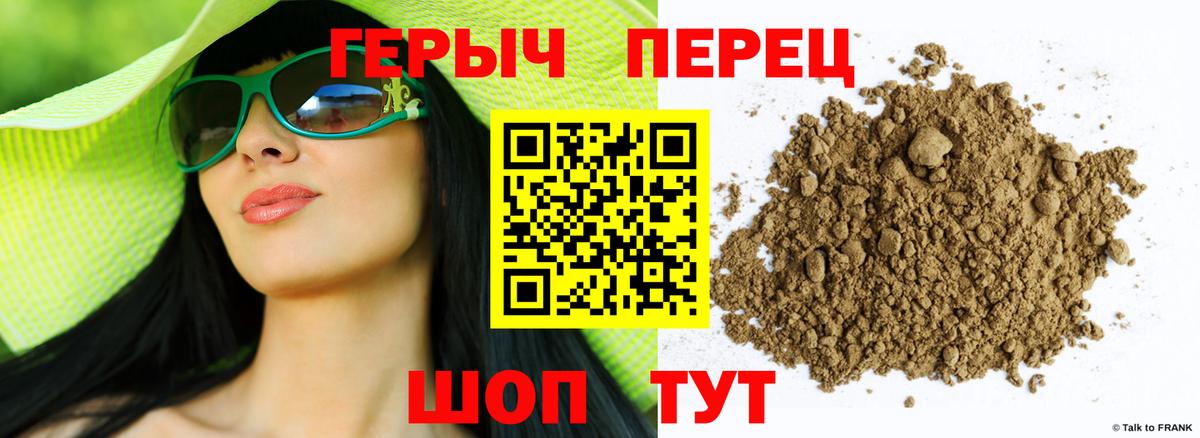 Семилуки  ГЕРОИН афганец  ГЕРОИН  Вход с VPN 