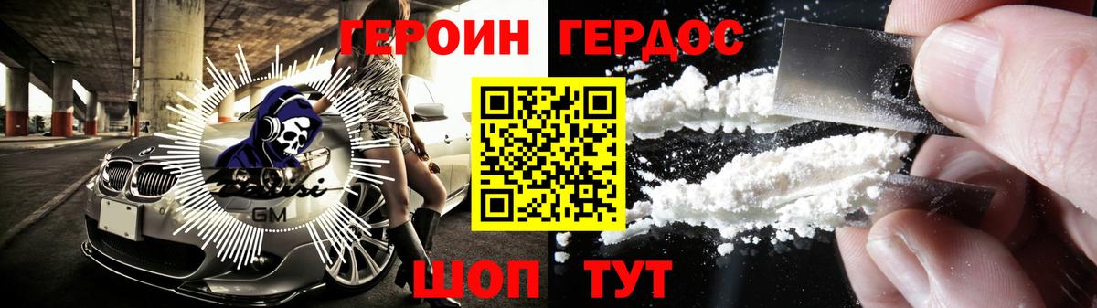 Амфетамин Семилуки