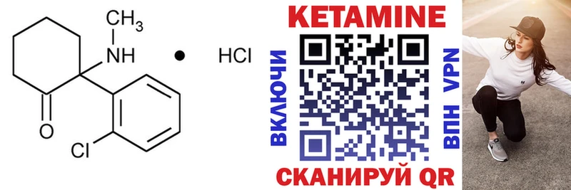купить наркотики цена  Семилуки  КЕТАМИН ketamine 