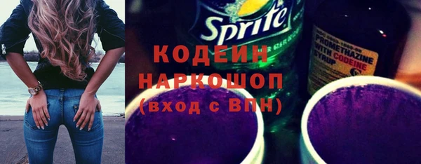 мефедрон мука Новозыбков