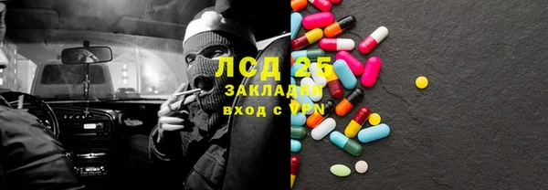 мефедрон мука Новозыбков