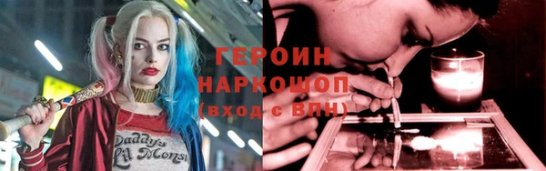 мефедрон мука Новозыбков