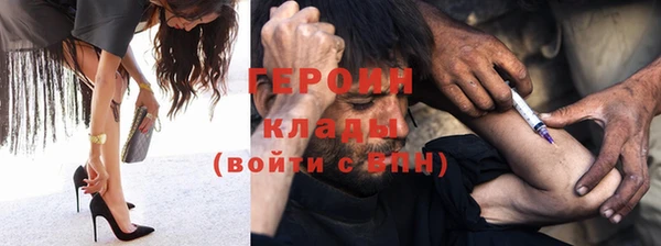 мефедрон мука Новозыбков