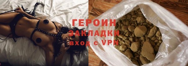 кокаин VHQ Новокубанск