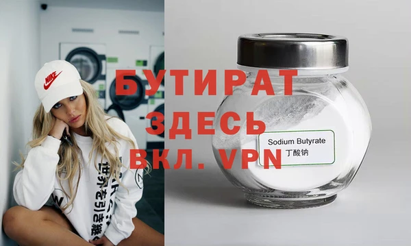 мефедрон мука Новозыбков