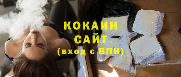 мефедрон мука Новозыбков