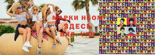 кокаин VHQ Новокубанск
