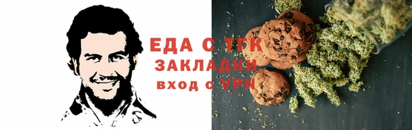 мефедрон мука Новозыбков