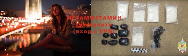 метадон Новодвинск