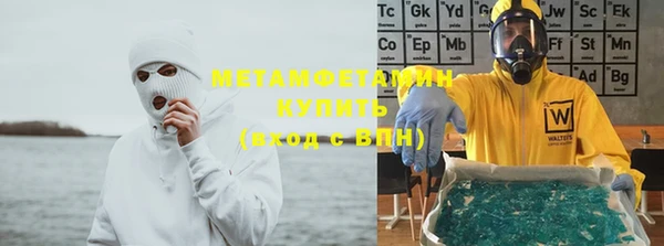 кокаин VHQ Новокубанск