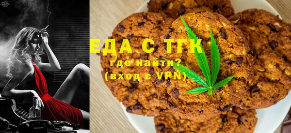 мефедрон мука Новозыбков