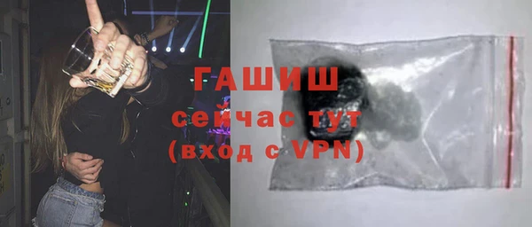 мефедрон мука Новозыбков