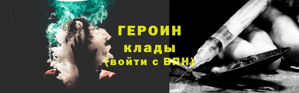 кокаин VHQ Новокубанск