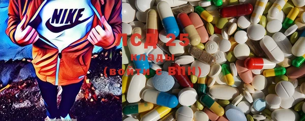 MDMA Яровое