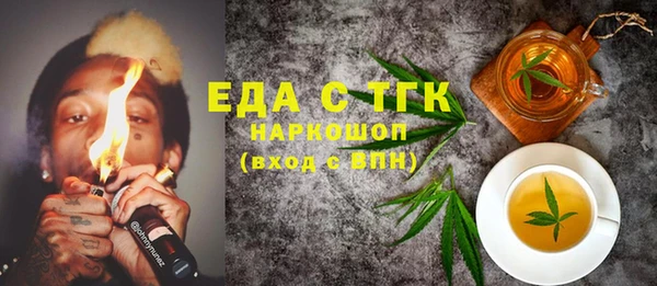 кокаин VHQ Новокубанск