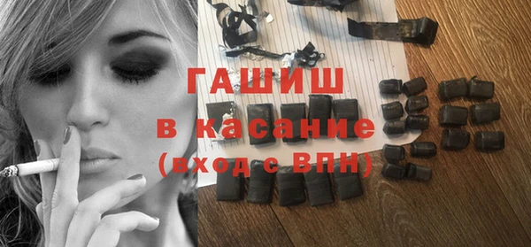 мефедрон мука Новозыбков