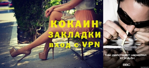 кокаин VHQ Новокубанск