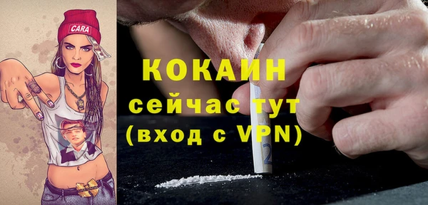 кокаин перу Янаул