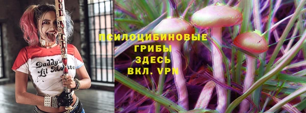 спайс Покровск