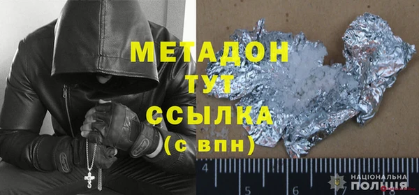 метадон Новодвинск