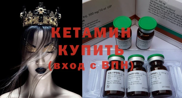 кокаин VHQ Новокубанск