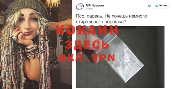 мефедрон мука Новозыбков