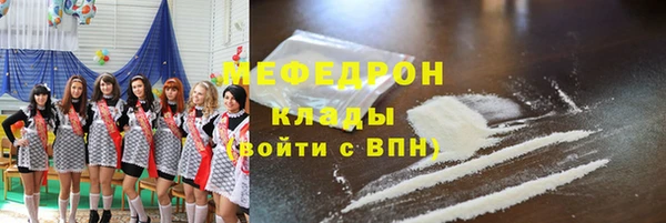 кокаин VHQ Новокубанск