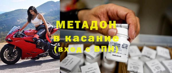кокаин VHQ Новокубанск
