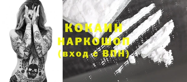 мефедрон мука Новозыбков