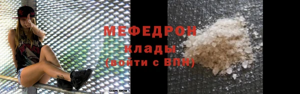 кокаин VHQ Новокубанск