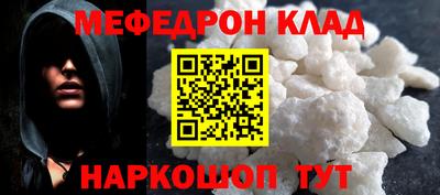 мдма Кандалакша
