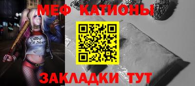 гидра Абакан