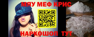 первитин Камышлов