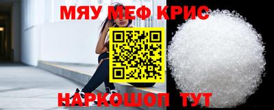 первитин Камышлов