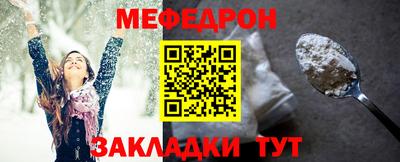 первитин Камышлов