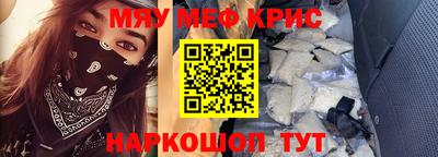 меф Берёзовский