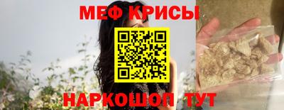 меф Берёзовский