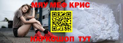 мдма Кандалакша