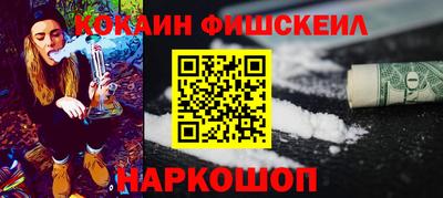 первитин Камышлов