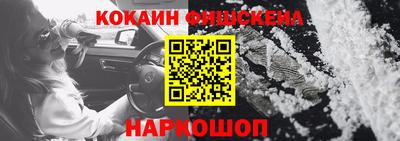 мдма Кандалакша