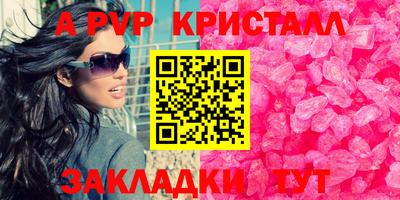 мдма Кандалакша